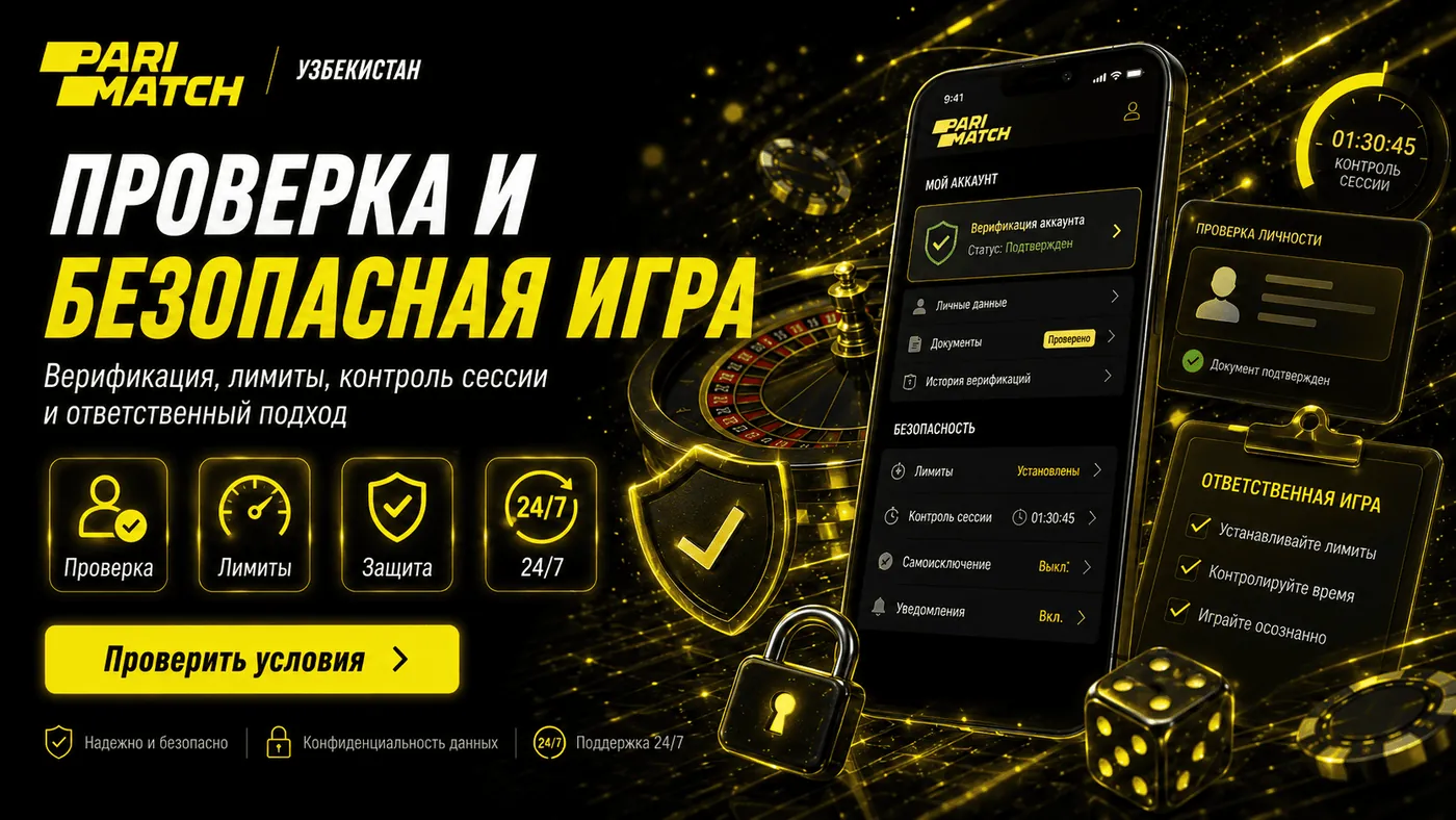 Проверка и безопасная игра Parimatch Uzbekistan